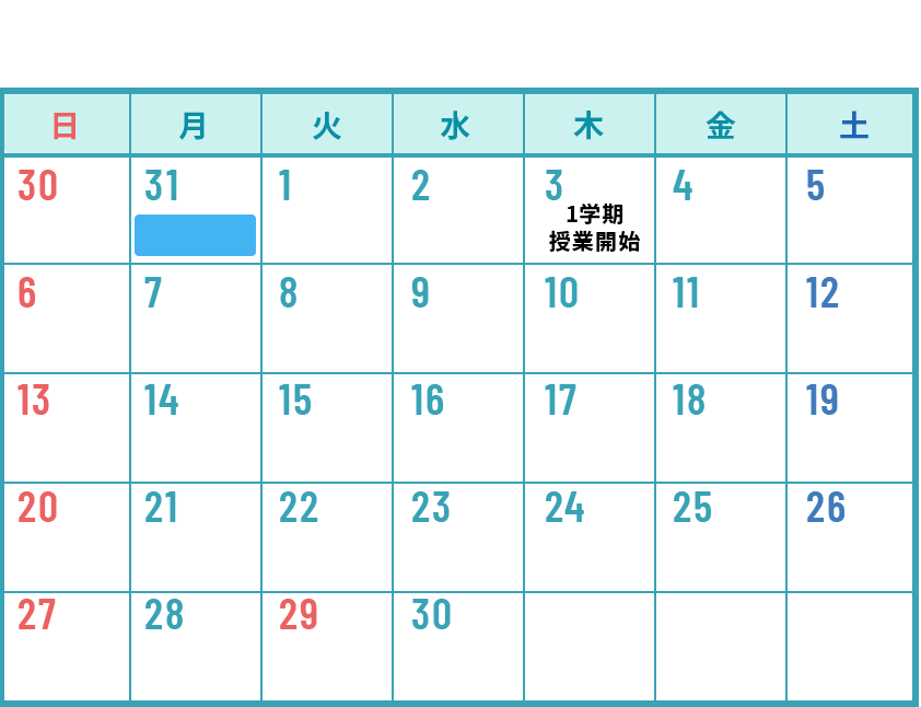 小5・小6　4月春期講習カレンダー