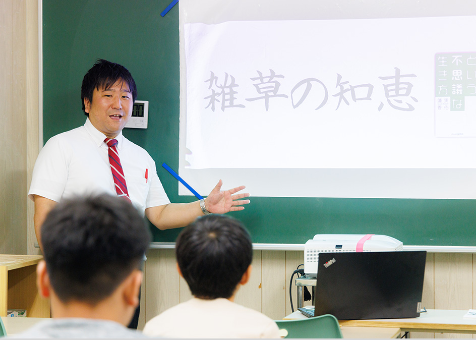 楽しく視野を広げる「はば広教養」