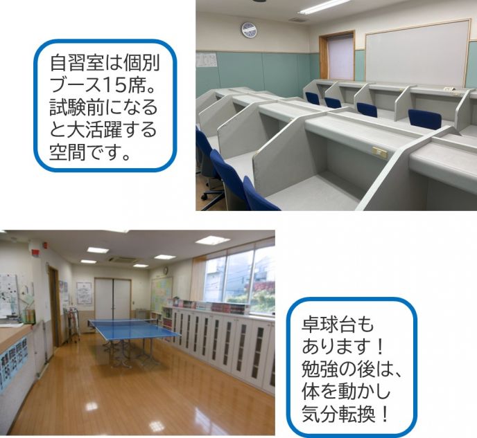 藤沢市 │ ステップ 用田スクール │ 藤沢市用田にある塾・学習塾