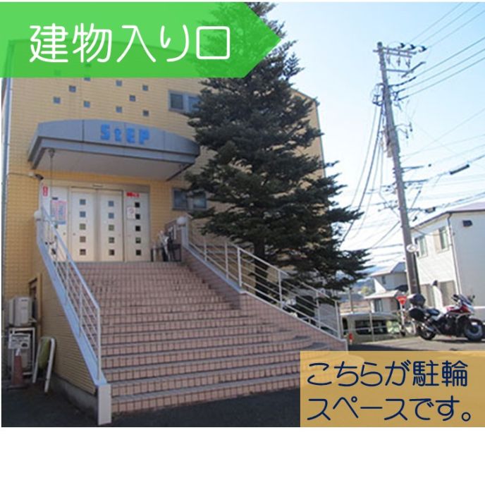 メイン画像