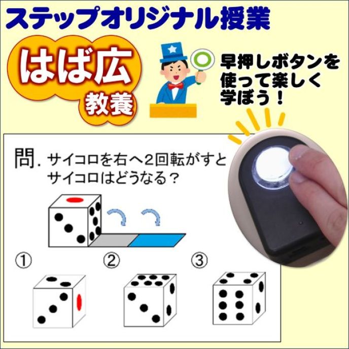 サムネイル2