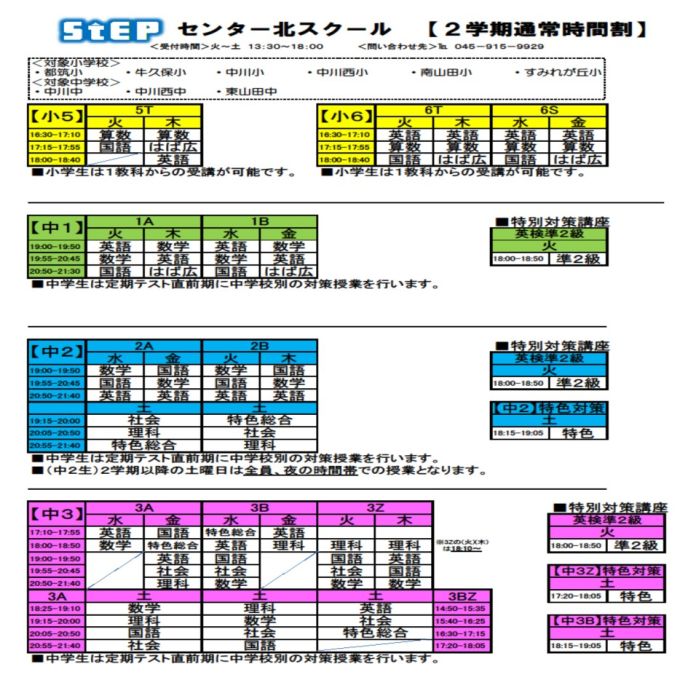 サムネイル7