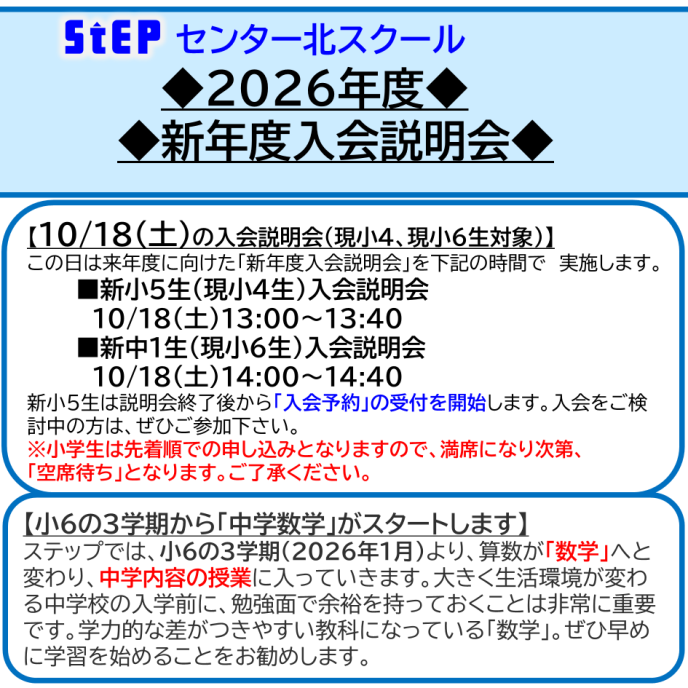 サムネイル6