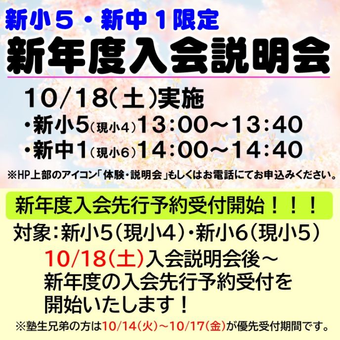サムネイル2