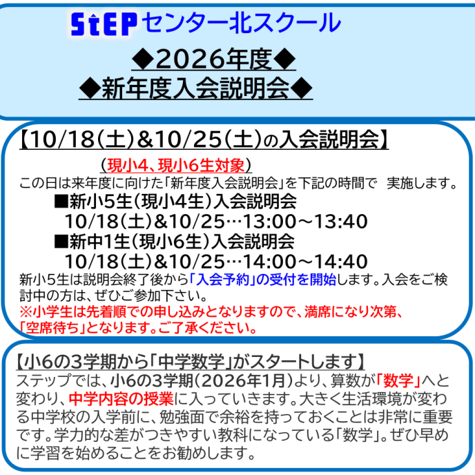 サムネイル6