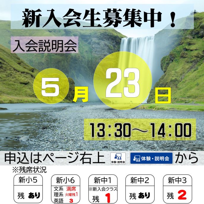 サムネイル2