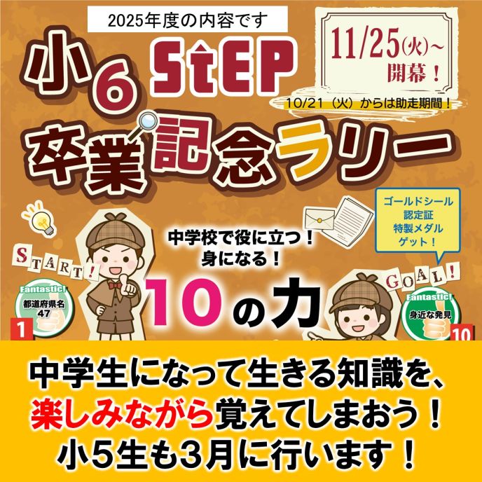 サムネイル5