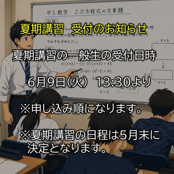 サムネイル2