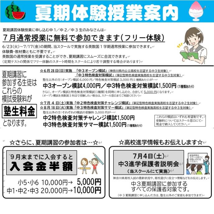 サムネイル7