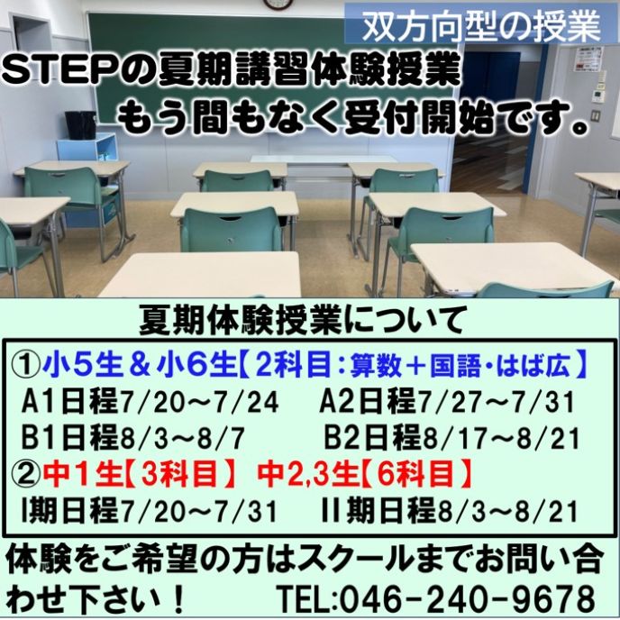 サムネイル2