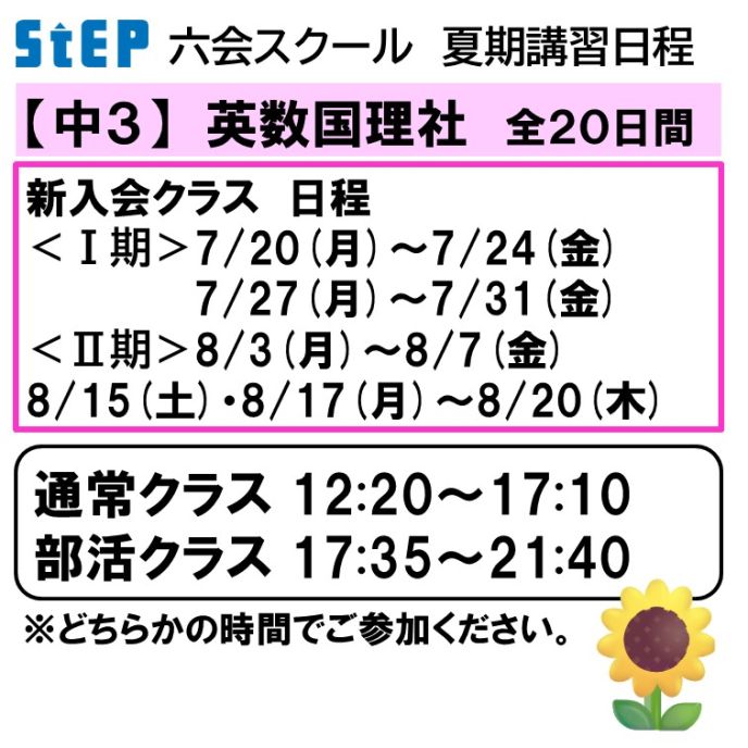 サムネイル4