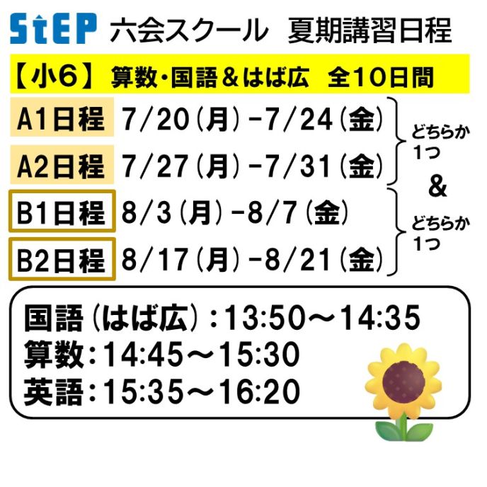 サムネイル2