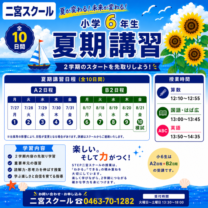 サムネイル3