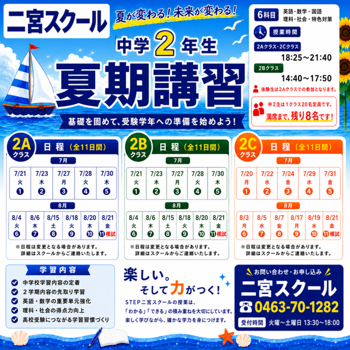 サムネイル5