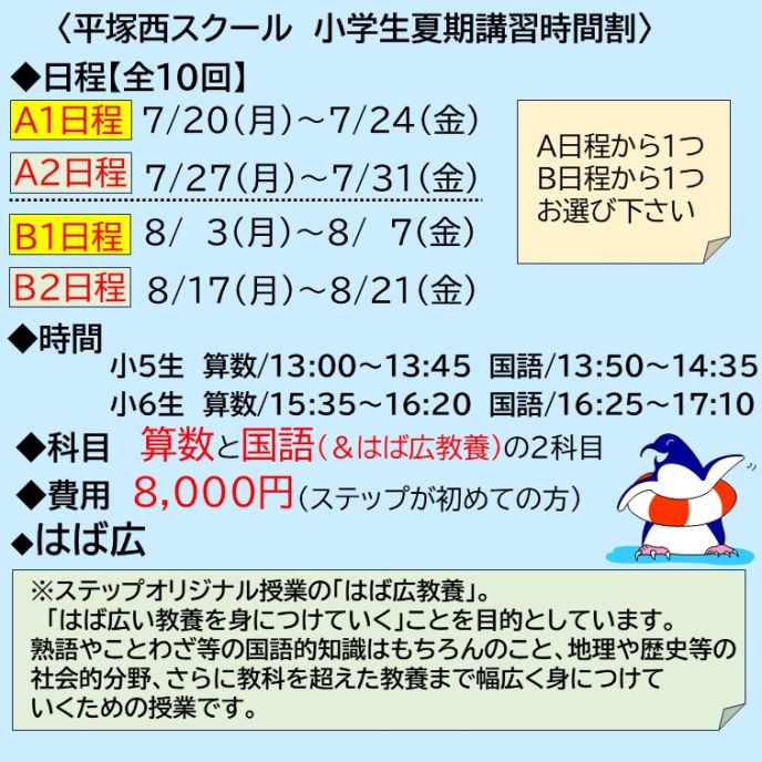 サムネイル6