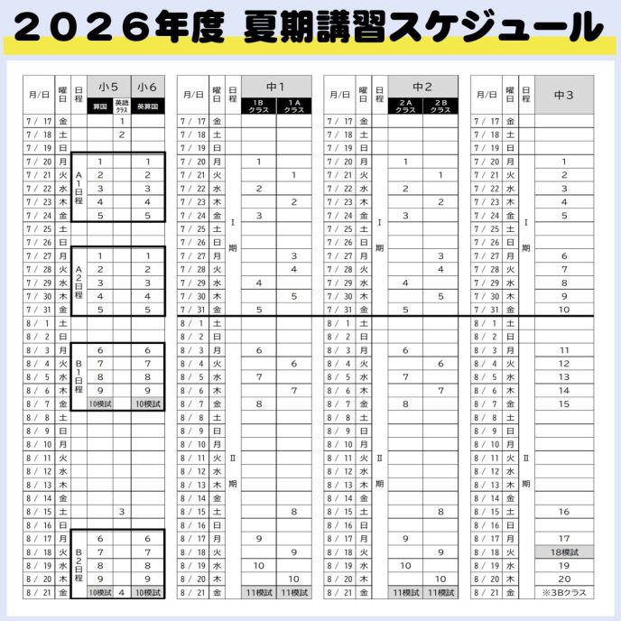 サムネイル7