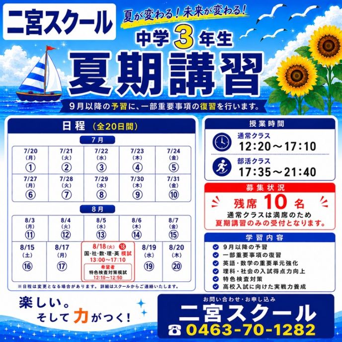 サムネイル6