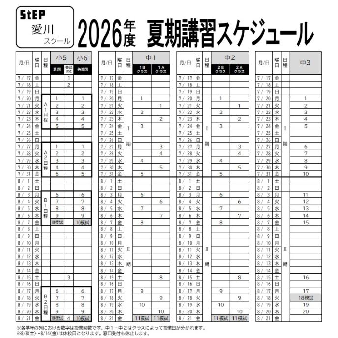 サムネイル2