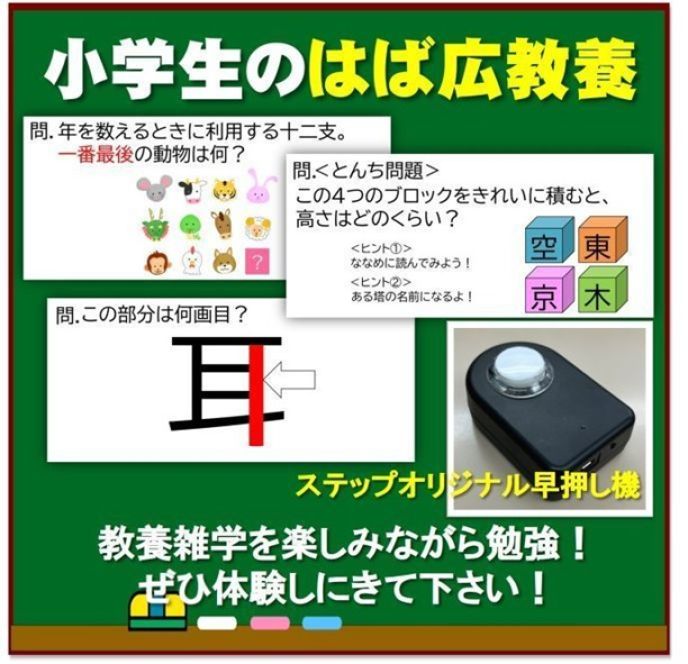 サムネイル6