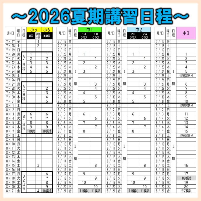 サムネイル2