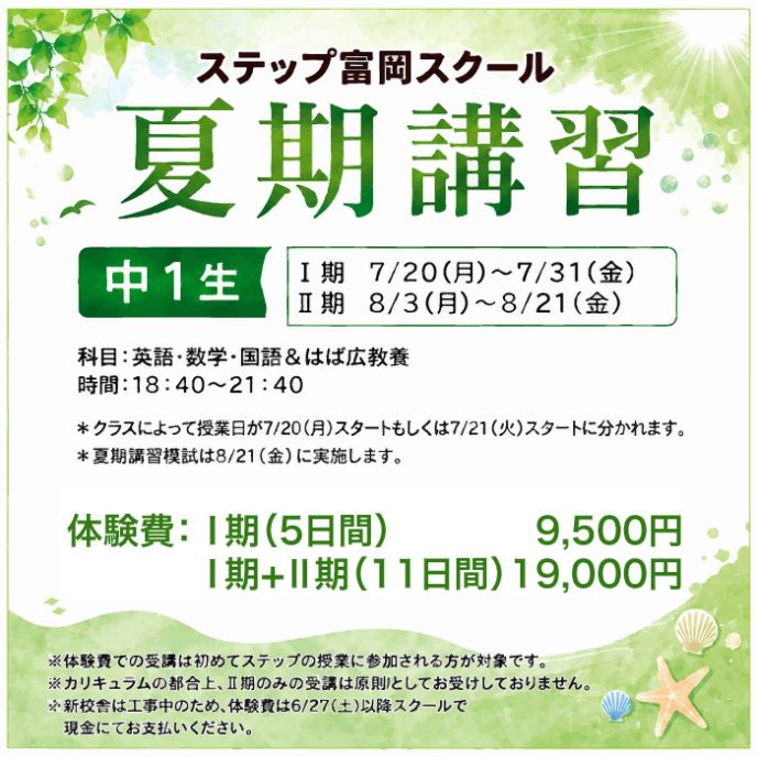 サムネイル3