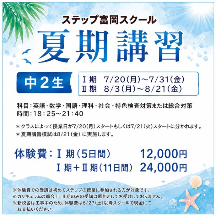 サムネイル4