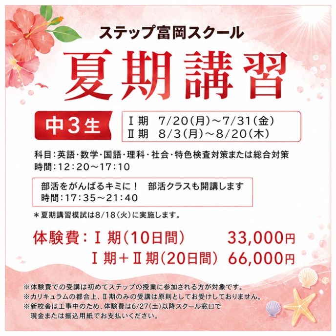 サムネイル5