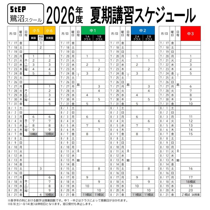 サムネイル3