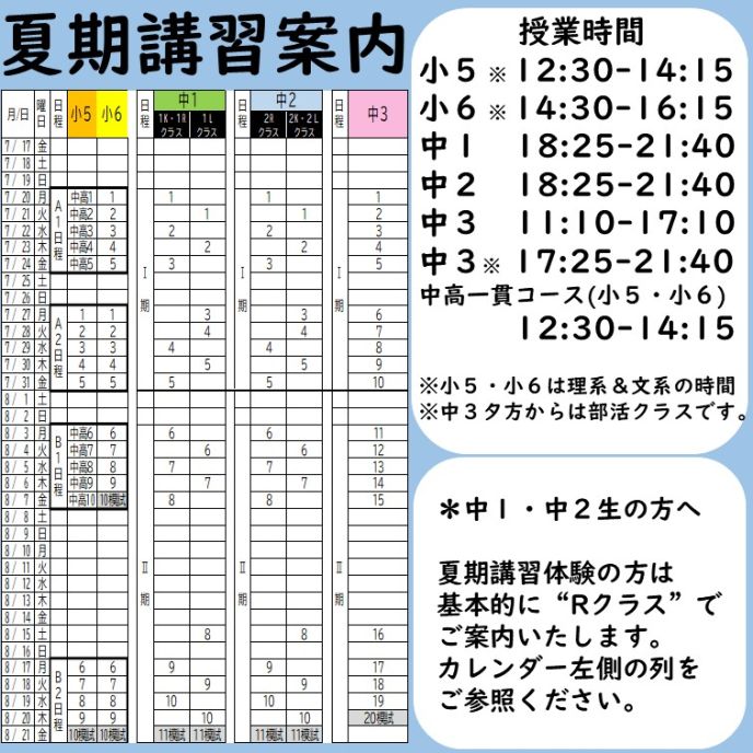 サムネイル6