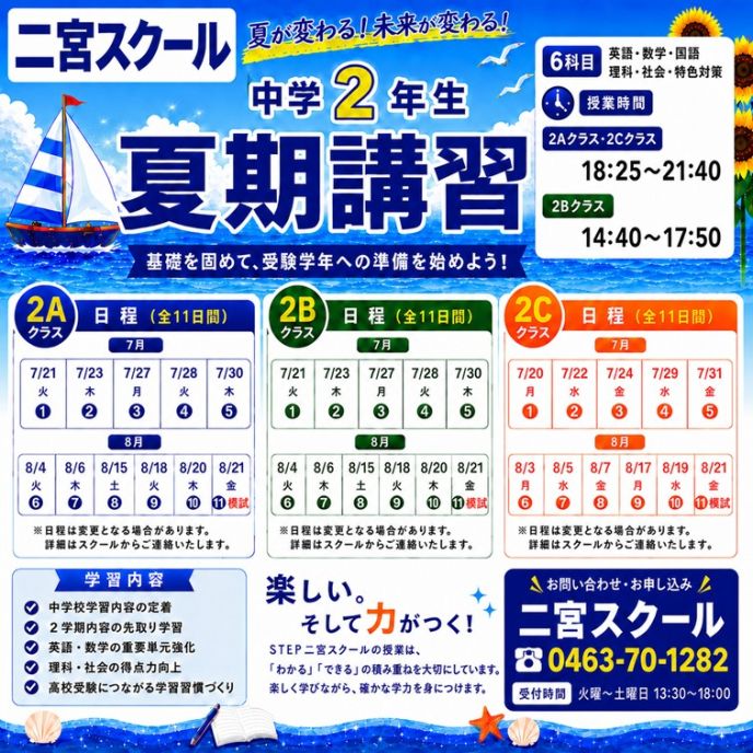 サムネイル5