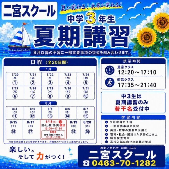 サムネイル6