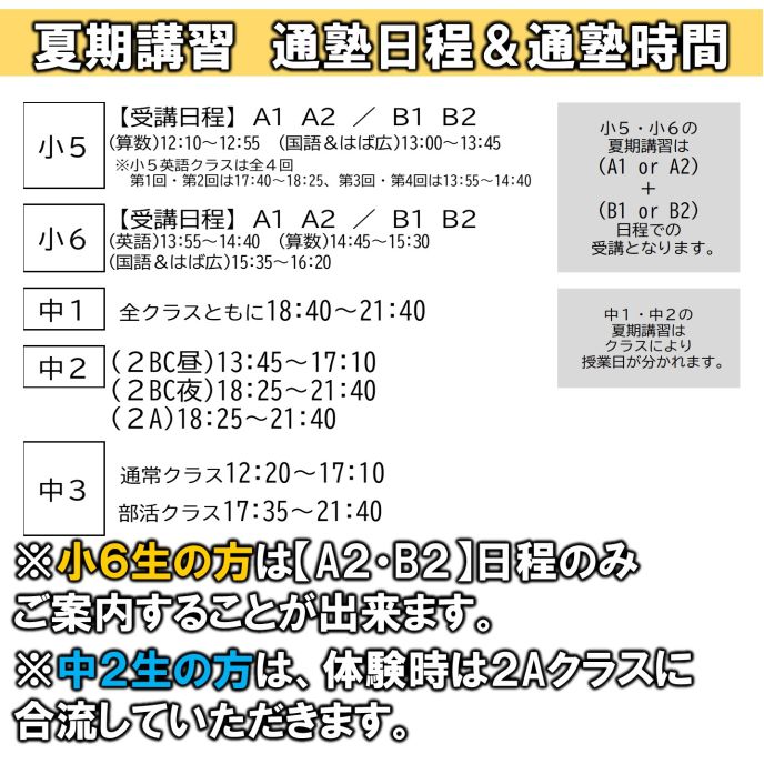 サムネイル6