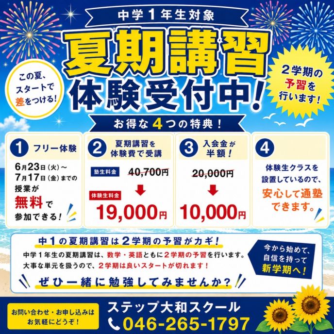 サムネイル2