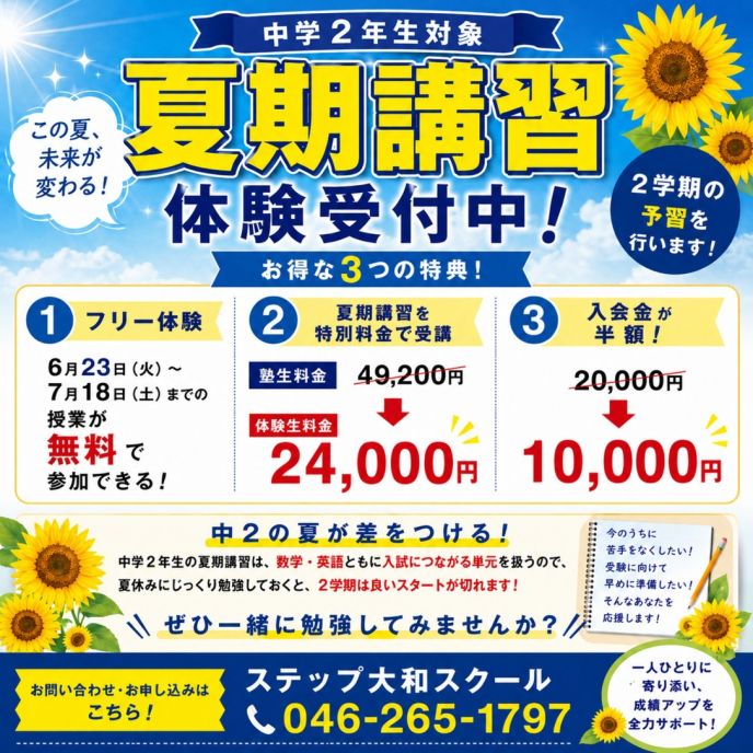 サムネイル3