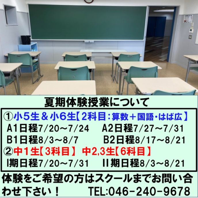 サムネイル2