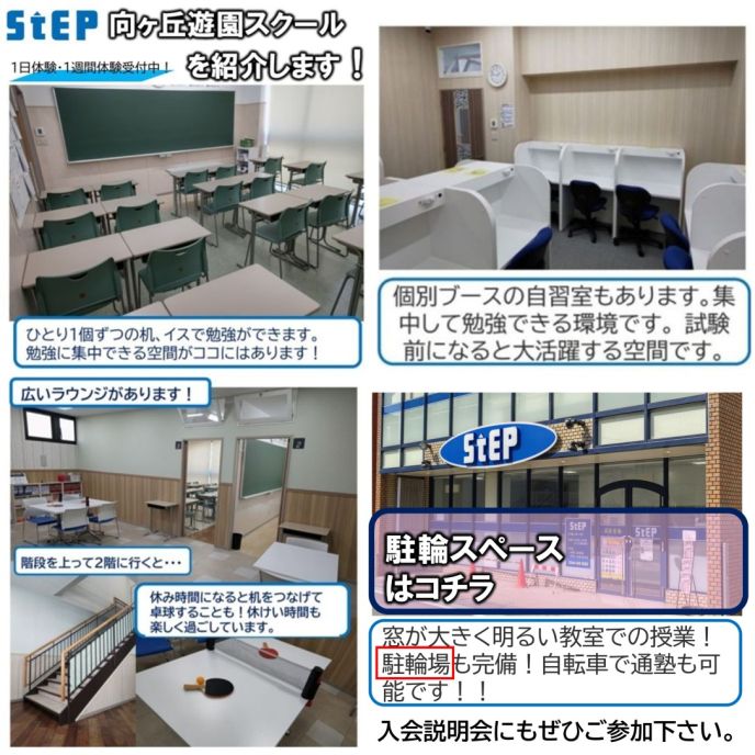 サムネイル4