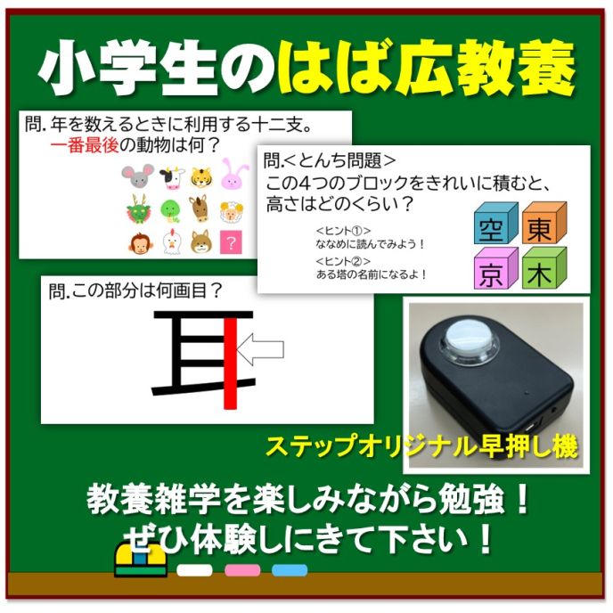 サムネイル6