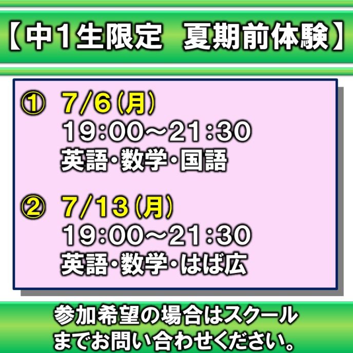 サムネイル6