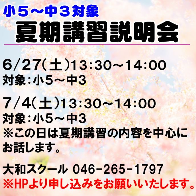 サムネイル7