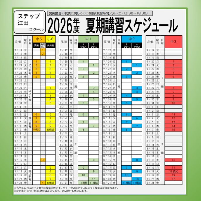サムネイル6