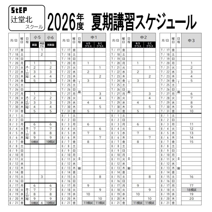 サムネイル3