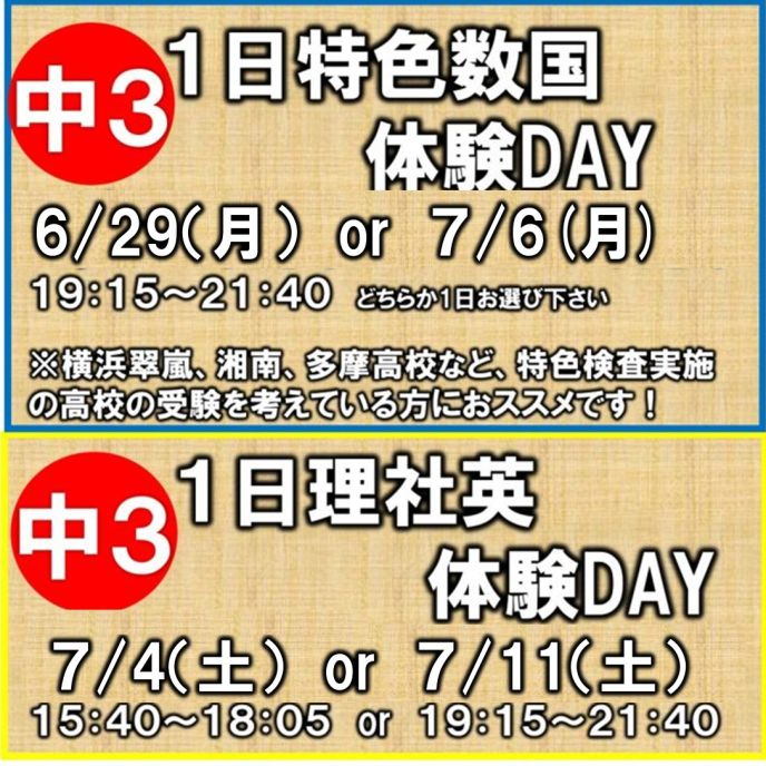 サムネイル2