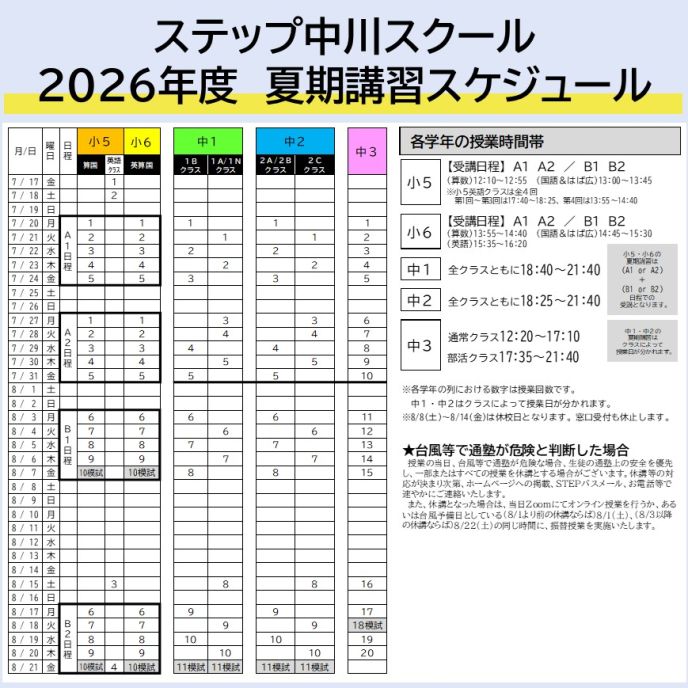 サムネイル2
