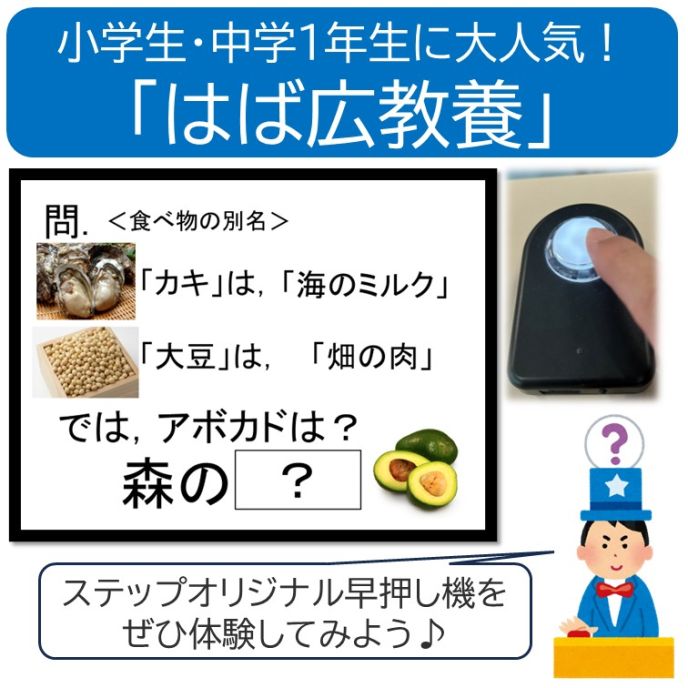 サムネイル5