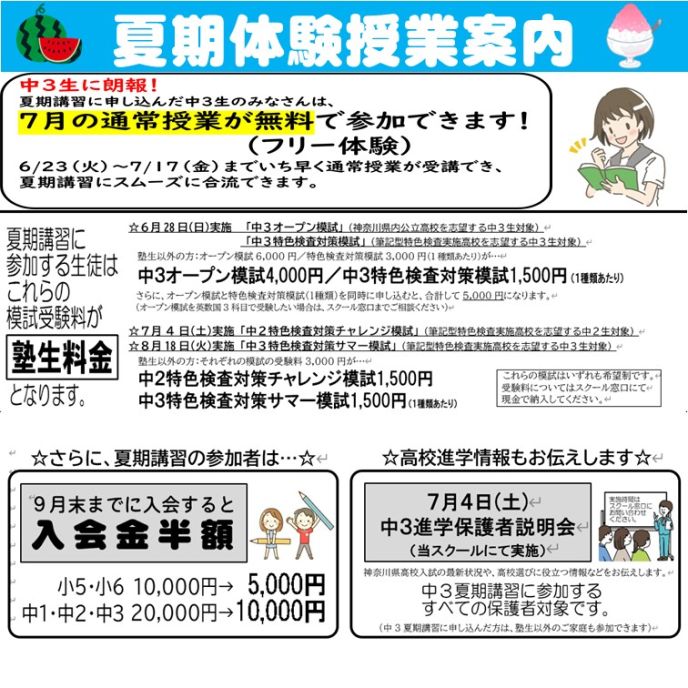 サムネイル6