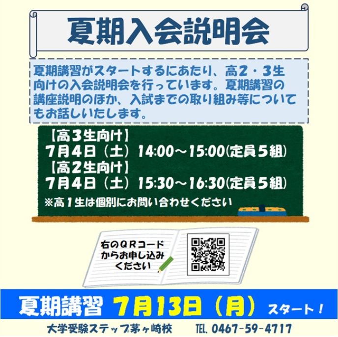 サムネイル7