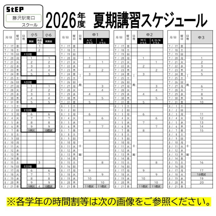 サムネイル6