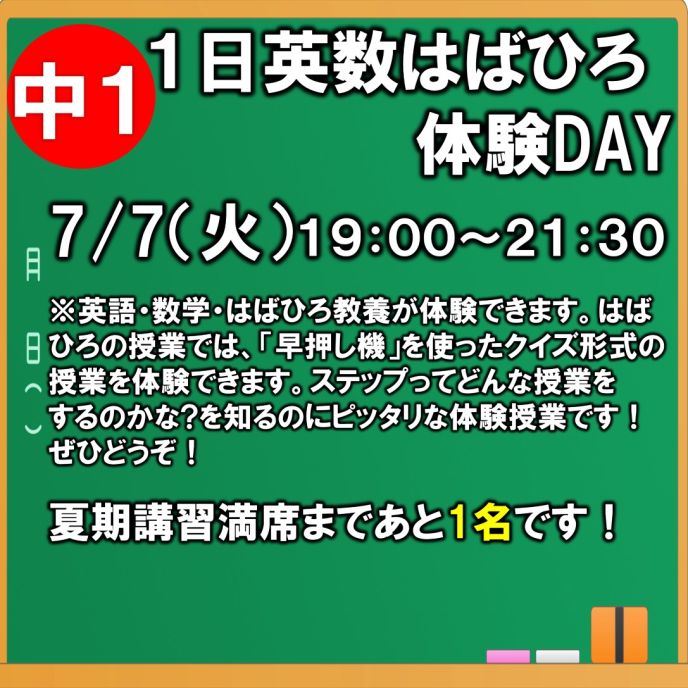 サムネイル3