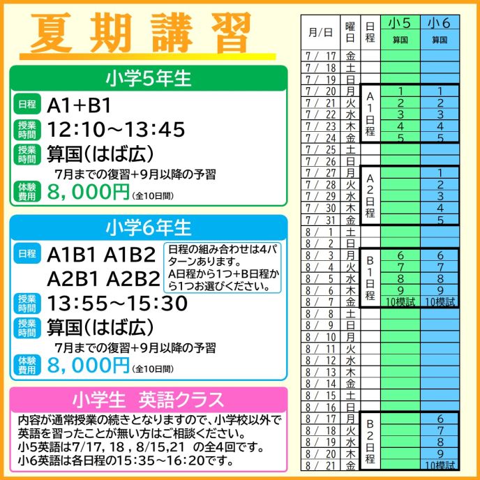 サムネイル3