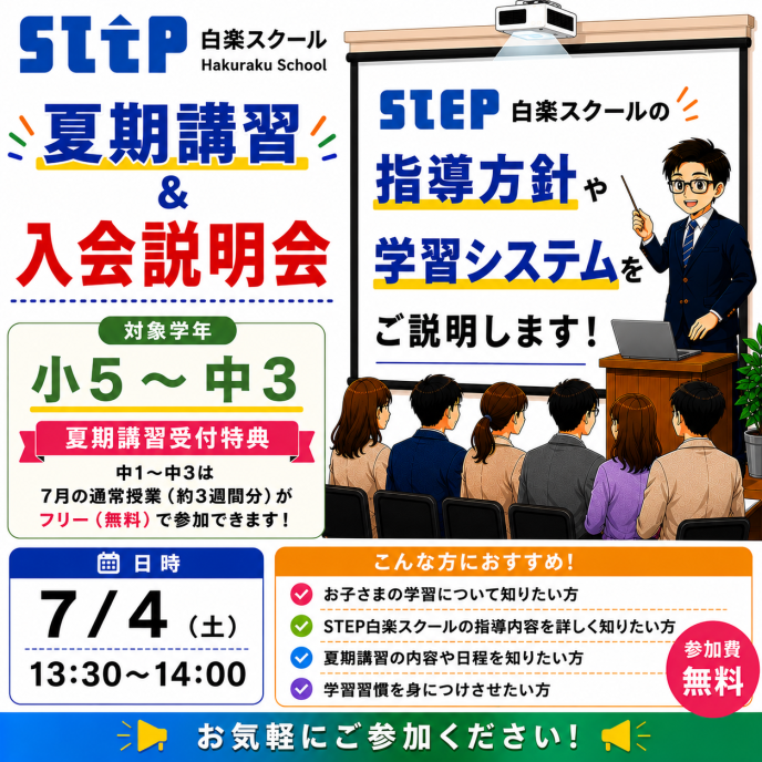 サムネイル5